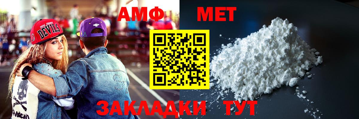 Amphetamine 98% Гай