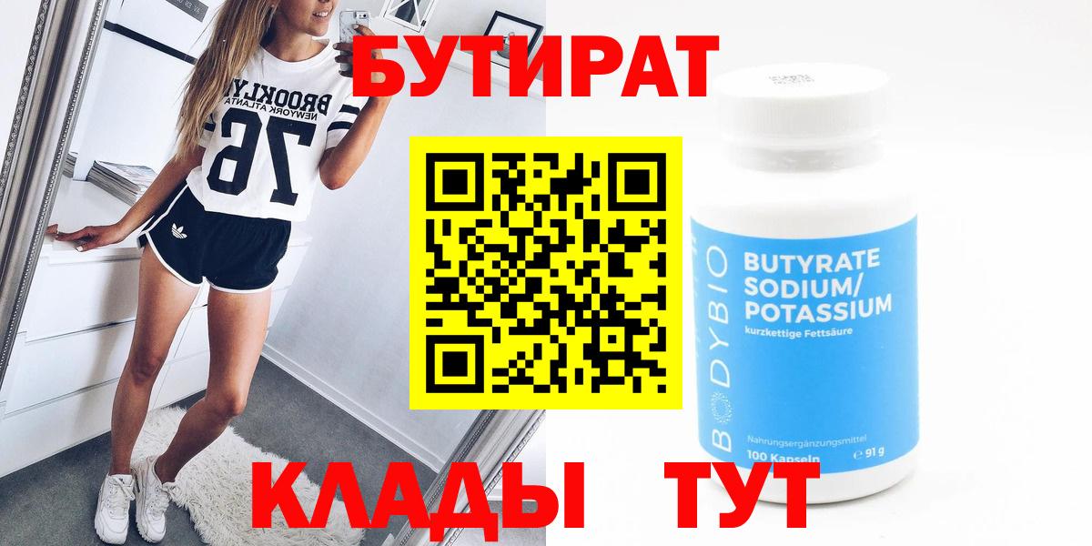 НБОМе  Вход с VPN  МАРИХУАНА  Гай  МЕФ   ГАШИШ  Метамфетамин  КОКАИН 