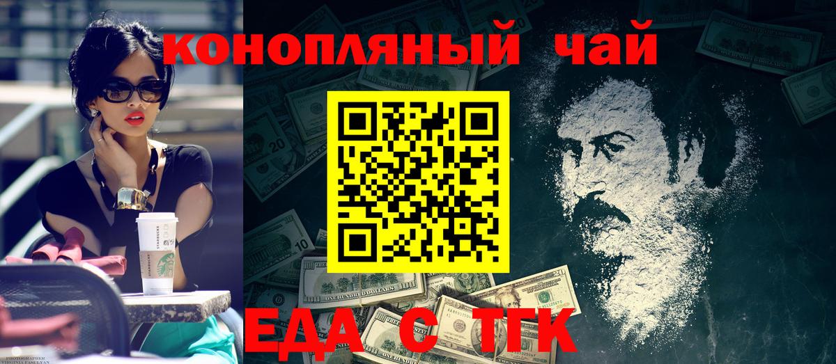Гай  Canna-Cookies марихуана  Вход с VPN 