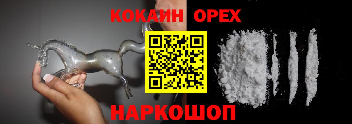 Cocaine 99% Гай