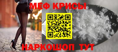 кокаин Бийск