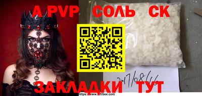 кокаин Бийск