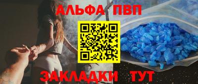 гашишное масло Беслан
