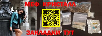 марихуана Берёзовский