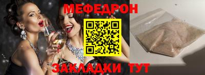 гашишное масло Беслан