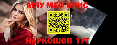 кокаин Бийск