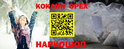 марихуана Берёзовский
