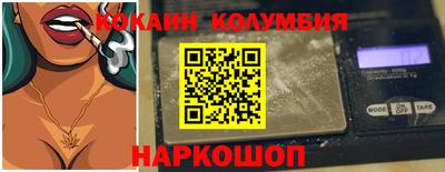 гашишное масло Беслан