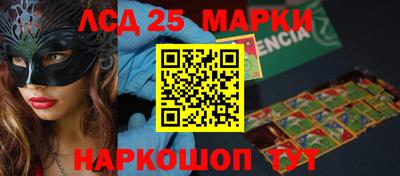 марихуана Берёзовский