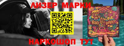 гашишное масло Беслан