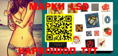 кокаин Бийск