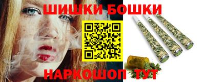 гашишное масло Беслан