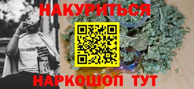 марихуана Берёзовский