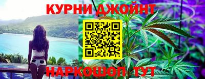 гашишное масло Беслан