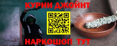 гашишное масло Беслан