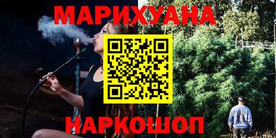 кокаин Бийск