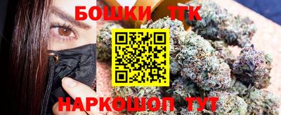 марихуана Берёзовский