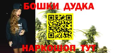 кокаин Бийск
