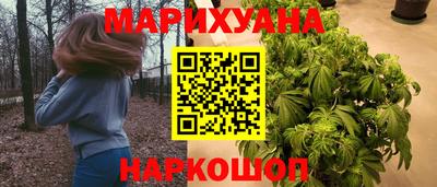 марихуана Берёзовский
