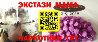 марихуана Берёзовский