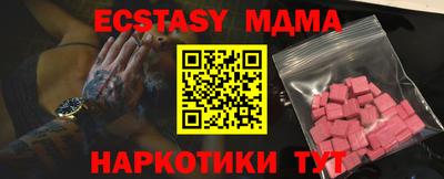 гашишное масло Беслан