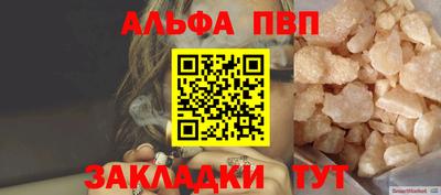 кокаин Бийск