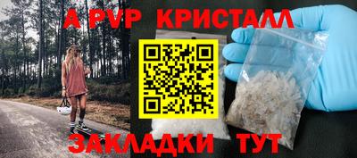 меф VHQ Будённовск