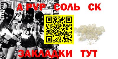 мефедрон Бугуруслан