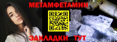 гашишное масло Беслан