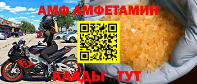 кокаин Бийск