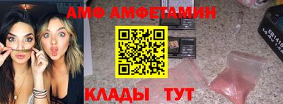 кокаин Бийск