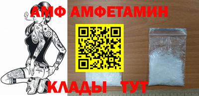 мефедрон Бугуруслан