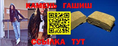 марихуана Берёзовский