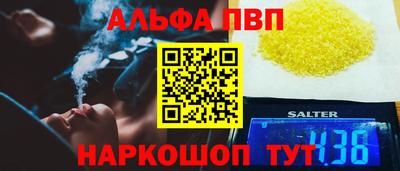 меф VHQ Будённовск