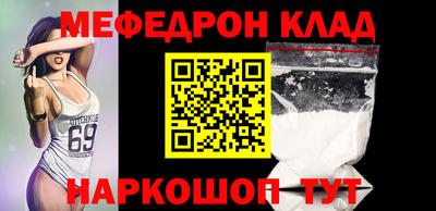 кокаин Бийск