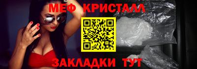кокаин Бийск