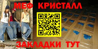 гашишное масло Беслан