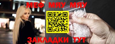кокаин Бийск