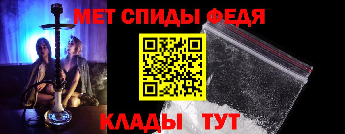 Первитин  МЕТАМФЕТАМИН мет  Вход с VPN  Гай 