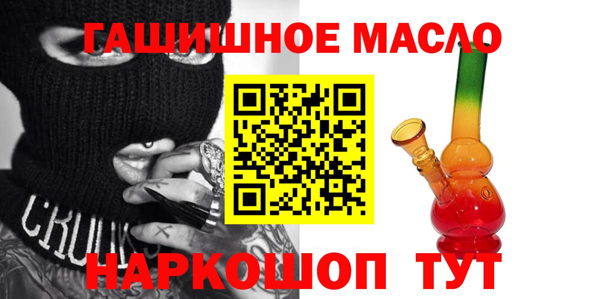 ТГК концентрат  Вход с VPN  Гай  ТГК жижа 