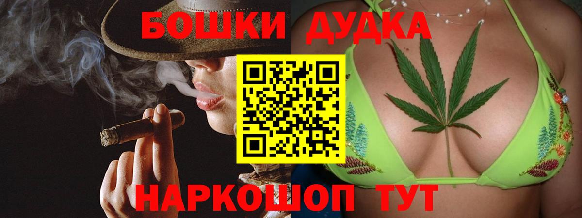 Шишки марихуана Bruce Banner  Шишки марихуана семена  Гай  Вход с VPN  Шишки марихуана сатива 